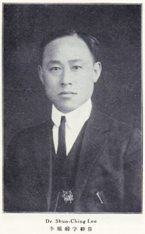 Li Shunqing