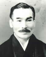 Kunisaburo Iizuka