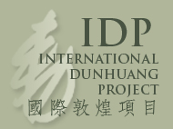 Logo of the International Dunhuang Project