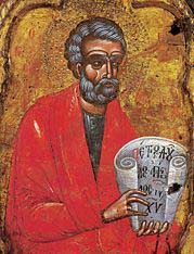 Icon of the Apostle Saint Peter, painted by Nikolla, son of Onufri, second half of 16th century. Today Onufri-Museum Berat.