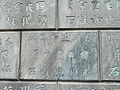 黄花岗七十二烈士墓中的中国国民党党员及海外支部献石，“国民党”三字均被铲去，多年后才被修补。