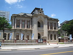 Former Tainan Assembly Hall