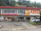 现今台湾部分麦当劳门市附设McCafe，并导入24小时营业
