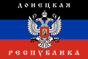 “顿涅茨克共和国”党的党旗
