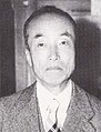 HIH Prince Naruhiko of Higashikuni 東久邇宮稔彦王