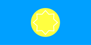 1991年独立后哈萨克国旗建议设计之一