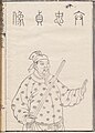 2024年5月5日 (日) 09:16版本的缩略图