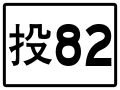 於 2020年6月24日 (三) 15:08 版本的縮圖