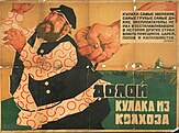 Propaganda poster of a kulak being hit by a giant fist