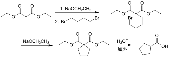 用丙二酸酯合成 製取環戊烷甲酸