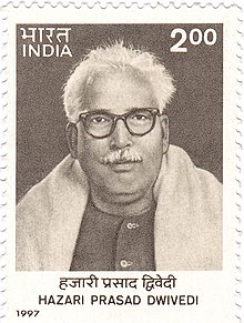 Hazari Prasad Dwivedi on a 1997 Indian stamp