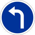 343.2 Turn left ahead