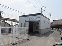 丸渕车站