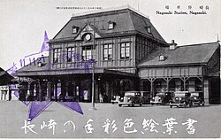 1911年完成的第二代车站建筑