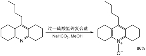 吖啶被过一硫酸氢钾复合盐氧化为吖啶-N-氧化物