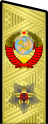 蘇聯海軍元帥 1955年式肩章