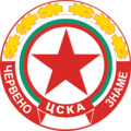 "CSKA Cherveno Zname" alternative (1964–1968)