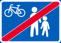 End of pedestrian zone (formerly used )