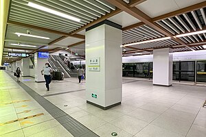 香山道站站台