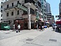 位于大南街与北河街南面交界的香港二级历史建筑－北河街58号