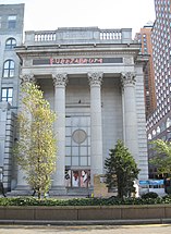 Former Union Square Savings Bank, now the Daryl Roth Theatre