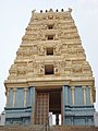 Temple Gopuram of Vedadri Narasimha Temple