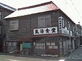 2007年4月17日 (二) 00:24版本的缩略图