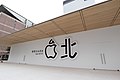 Apple 信义A13开业前的门面（摄于2019年5月）