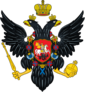 Coat of arms of ArchdukeofAntarctica14/sandbox