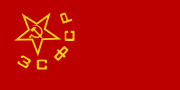 外高加索苏维埃联邦社会主义共和国国旗