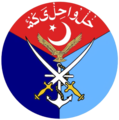 巴基斯坦武装部队军徽