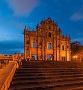 Remains of the Cathedral of Saint Paul, Macau