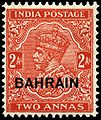 Bahrain