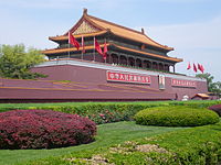 tiananmen