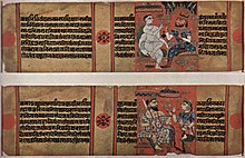 Manuscript with two illustrations, dating to about 1400