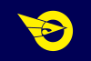 Flag of Shimamaki