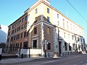 U.S. Post Office and Courthouse.