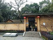 Entrance of the Former Residence of Lei Feng.