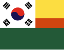 大韩独立军指挥部军旗