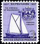 Shipbuilding 1957 issue