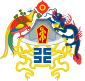 Coat of arms of Occupation of Mongolia