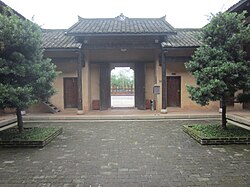 Former Residence of Wang Zhen in the town.
