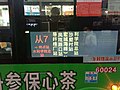 2021年3月21日 (日) 12:32版本的缩略图