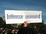 "Référence nécessaire" in french.