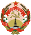 Emblem of the Azerbaijan Soviet Socialist Republic
