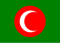 库尔德斯坦王国国旗 (1922 - 1924)