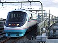 只在星期六与假日运行的20000形“RSE”（日语：小田急20000形電車）“箱根” （2007年11月23日 登户站）