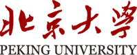 北京大學