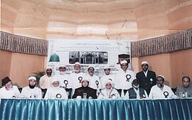 Second Azmath-E-Rasool Conference