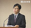 2016年4月30日 (六) 04:17版本的缩略图